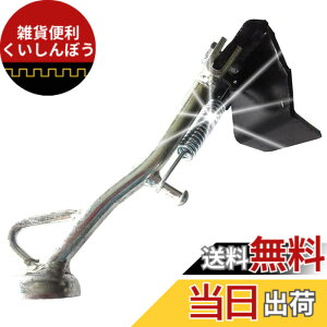 �y���������zPiece of peace product �W���O �T�C�h�X�^���h JOG �F�F4JP / 4LV / SA11J