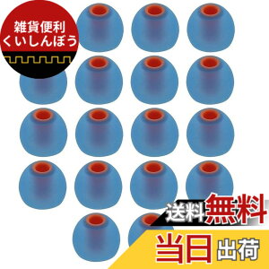 �y���������zSound Wave 2��ނ̍d�x�̃V���R����g�ݍ��킹�� �n�C�u���b�h�C���[�s�[�X �C���[�`�b�v 3.8mm�|4.0mm���a M ��18�� �Չ��������� �C���z���J�o�[ �y Sony�C���z�������p �z�y JBL T1