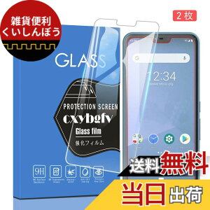 �y���������z�Ή� redmi note 9 ���p�ی�t�B���� �t���ی�t�B���� ��U�h�~ �ɔ�0.33mm �ώw�� ������ �����ߗ� �T�C�Y�Farrows U