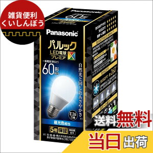 �y���������z�p�i�\�j�b�N LED�d�� �������a26mm �v���~�AX ��ʓd�� �S�����^�C�v �����Ή� �F�F�����F�A�T�C�Y�F1��