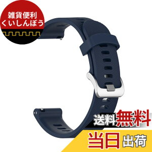 �y���������zfor GARMIN(�K�[�~��) ForeAthlete 245 245 Music �o���h �����o���h �x���g �V���R�� �݊��i ���X�g�o���h �����x���g �ւ��o���h �A�N�Z�T���[ �F�F�~�b�h�i�C�g�u���[
