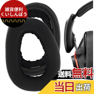 �y���������zGeekria �C���[�p�b�h Comfort �݊��� �p�b�h �[���n�C�U�[ Sennheiser GSP 600, GSP 601 GSP 602, GSP 670, GSP 500 �w�b�h�z���ɑΉ� �p�b�h �C���[�N�b�V����/�C���[�J�b�v (�n�C�u���b�h�x���A/