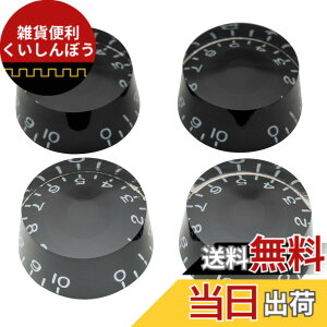 �y���������zMusiclily Pro�C���y���A���C���`�T�C�Y �A�����J�����X�|�[���X�^�C���̃G���L�M�^�[�p�X�s�[�h�m�u (4�Z�b�g) �F�F�u���b�N