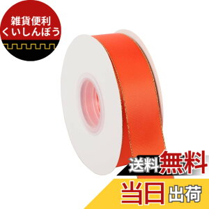 �y���������zITIsparkle ���ʃT�e���S�[���h �G�b�W���{�� ��25mmx22M�� ��| ���� ���b�s���O ���傤���� ���{�� # �u���b�N �F�F�I�����W�A�T�C�Y�F�S�[���h �G�b�W���{��