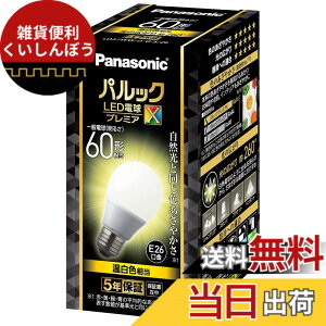 �y���������z�p�i�\�j�b�N �p���b�N LED�d�� �������a26mm �v���~�AX �d��60�`���� �F�F�����F�A�T�C�Y�F1��
