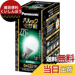 �y���������z�p�i�\�j�b�N �p���b�N LED�d�� �������a26mm �v���~�AX �d��40�`���� �F�F�����F�A�T�C�Y�F1��