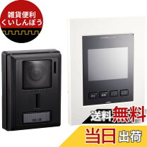 楽天市場】アイホン インターホン 3局用親機の通販