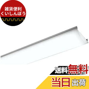 �y���������z�p�i�\�j�b�N(Panasonic) �V�X�e���V��p�Ɩ���� ���C���V���[�Y ���j���[�A���Ή� ���C�g�o�[ 40�` 6900lm �񒲌� �����F NNL4600ENTLE9 �F�F�����F�A�T�C�Y�F6900lm