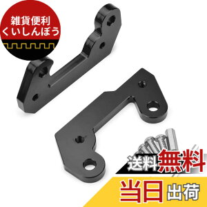 �y���������zLEDISHUN �o�b�N�X�e�b�v �A�W���X�^�[ 25mm �A�b�v 13mm �o�b�N �J���T�L �j���W��250 Ninja400 Z400 2018-2020 �ɓK�p �F�F�u���b�N