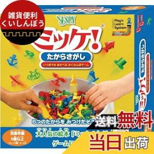 �y���������z�n�i���} �~�b�P�V���[�Y TABLETOP_GAME �F�F�}���`�J���[�A�T�C�Y�F��27x��6.5x��27cm