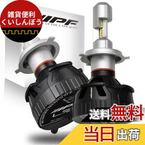 楽天市場】ipf h4 341hlb2の通販