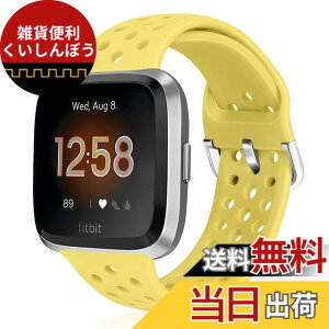 �y���������zFitbit Versa/Lite/SE �o���h/�x���g�����p�o���h �_�炩���V���R���o���h �����\ ���F�I�� �X�|�[�c �����x���h �F�F�C�G���[