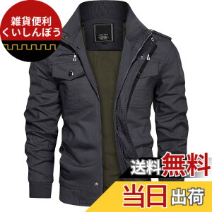 �y���������z[TACVASEN] �~���^���[�W���P�b�g �����Y �o�C�N �W���P�b�g ��ƒ� �h�� �u���]�� �� �W�����p�[ �t�H �h�� �A�E�^�[ �d���� �J�[�S�W���P�g �ނ� �J�W���A�� �F�F�O���[-31�A�T�C
