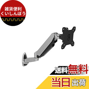 �y���������zJAPANNEXT ���j�^�[�A�[���K�X���t���f�B�X�v���C�A�[�� �N�����v�Ή� 15-32�C���`�Ή� �ω׏d2-6.5kg 2��� 4�� ���� ���� ���֐� JN-GC24V �F�F�u���b�N�A�T�C�Y�F�Ǐo���� 4�� �ω׏d8
