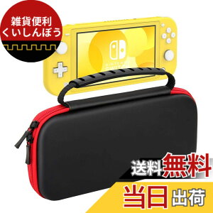 �y���������zSwitch/Switch�L�@EL/Switch Lite �P�[�X ATiC �X�C�b�` �L�������O�P�[�X ���[�o�b�O EVA�f�� �ϏՌ� �S�ʕی� �y�� �Q�[���J�[�h���[ �����^�ѕ֗� �F�FBlack�A�T�C�Y�FSwitchLite�p