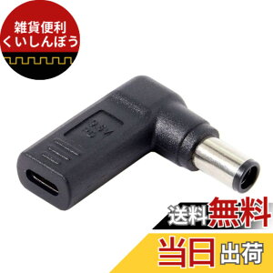 �y���������zchenyang USB C - DC 20V 5.5x2.5mm PD 65W �G�~�����[�^�[�g���K�[ 90�x�p�x�ϊ��A�_�v�^�[ �F�F�A�_�v�^�[�B