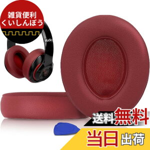 �y���������zSoloWIT �C���[�p�b�h �C���[�N�b�V���� Beats Studio3 �� Studio2 Wired/Wireless ���C�����X�w�b�h�z�� �p �����p�b�h A1914/B0500/B0501 �p �w�b�h�Z�b�g�p�b�h �Չ� �������t�H�[�� �F�F�u���S