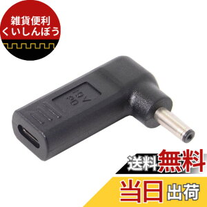 �y���������zchenyang USB C - DC 20V 5.5x2.5mm PD 65W �G�~�����[�^�[�g���K�[ 90�x�p�x�ϊ��A�_�v�^�[