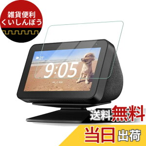 �y���������z�y2���Z�b�g�zEcho Show 5 �t�C���� Echo Show 5 �K���X�t�C���� �����z�� 9H�d�x �w��h�~ �C�A�Ȃ� �����ߗ� �ȒP�\�t �h�w�� Echo Show 5 �ی�t�B���� �V�[�g �T�C�Y�F�t���[�T�C�Y