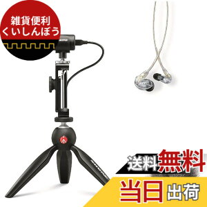 �y���������zSHURE MV88+SE215-CL-A �|�[�^�u������B�e�L�b�g : �X�e���I�R���f���T�[�}�C�N iOS Android MV88+ & �C���z�� & �E�B���h�W���}�[�y�������K�i/���[�J�[2�N�z �T�C�Y�F1