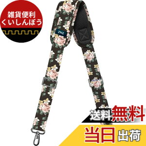 �y���������z[ZINZ] �i�C���� �V�����_�[�x���g �V�����_�[�X�g���b�v ���ϋv�� ���|���Ђ� - �V�����_�[�o�b�O�EPC �o�b�O�E�J�����P�[�X�E�r�W�l�X�o�b�O�E�X�|�[�c�o�b�O�E�c�[���L�b�g