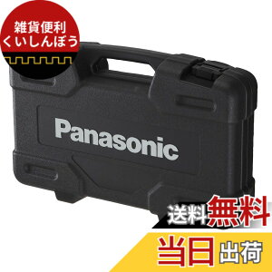 �y���������z�p�i�\�j�b�N(Panasonic) �[�d���}���`�c�[���p�A�N�Z�T���[ EZ�V���[�Y �F�F�u���b�N�A�T�C�Y�F��530mmx���s342mmx����237mm