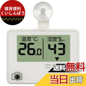 �y���������z�n�N�o HAKUBA �J�����ۊǗp ���x�v�V���[�Y �T�C�Y�F�f�W�^�������x�v(���x�E���x)