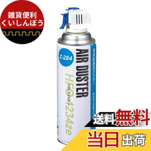�y���������z�z�[�U��(HOZAN) �G�A�_�X�^�[ �T�C�Y�F�P�̔̔�