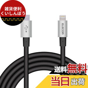 �y���������z�G���R�� Type-C to Lightning�P�[�u�� (USB PD�Ή�) ���C�g�j���O iPhone �[�d�P�[�u�� �����ϋv �y iPhone 13 / 12 / SE (��2����) �Ή� �z Apple�F�ؕi 1m~2m �F�F�O���[�A�T�C�Y�F2m
