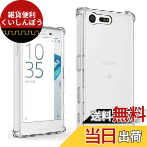 �y���������zscreenprotector �K���X�t�B���� nbwonobifdojgiodjgjidf �w��h�~ �����K���X �����Y�ی�t�B���� �F�FXperia X Compact �N���A�A�T�C�Y�FXperia X Compact