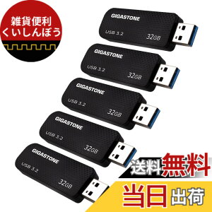 �y���������zUSB Flash drive Z30 Z50 16-256GB 1,2,5,10PK Group UG3 �F�F32GB USB 3.2 5PK�B�A�T�C�Y�F32GB*5�Z�b�g