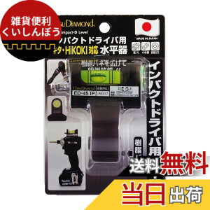 �y���������z�G�r�X �C���p�N�g�h���C�o�[�p ������ ED-45IP �F�F�u���b�N