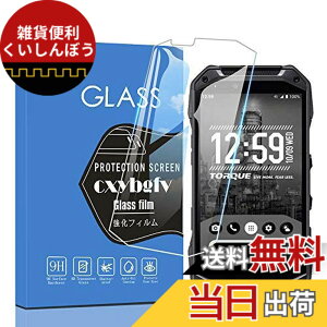 �y���������z�Ή� redmi note 9 ���p�ی�t�B���� �t���ی�t�B���� ��U�h�~ �ɔ�0.33mm �ώw�� ������ �����ߗ� �T�C�Y�FG04 KYV46