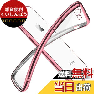 �y���������ziPhone SE �P�[�X ��2���� iPhone8 �P�[�X iPhone7 �P�[�X 2020�N�V�^ �N���A ���� tpu �V���R�� ���b�L���H �X���� ���^ 4.7�C���` �X�}�z�P�[�X �ϏՌ� �X�g���b�v�z�[�� ���ϖh�~ ��̌^ 