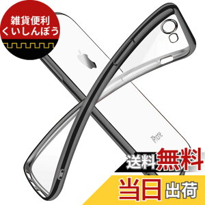 �y���������ziPhone SE �P�[�X ��2���� iPhone8 �P�[�X iPhone7 �P�[�X 2020�N�V�^ �N���A ���� tpu �V���R�� ���b�L���H �X���� ���^ 4.7�C���` �X�}�z�P�[�X �ϏՌ� �X�g���b�v�z�[�� ���ϖh�~ ��̌^ 