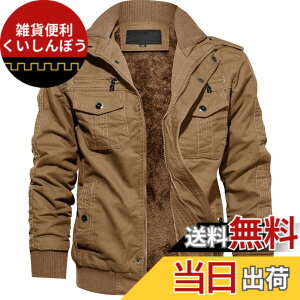 �y���������z[TACVASEN] �~���^���[�W���P�b�g �h�� �����Y �J�[�S�W���P�b�g ���{�A �J�W���A�� �W�����o�[ �J�b�R�C�C ���b�Y�R�[�g ���N�� ���[�N�E�F�A ��Ɨp �F�F�J�[�L-32�A�T�C�Y�F2XL