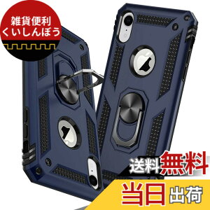 �y���������zTMUJWS iPhone XR �p�P�[�X �����O �ϏՌ� �Ռ��z�� ���h�~ �S�ʕی� �J�����ی� �X�^���h�t�� TPU+PC�o���p�[ �w��h�~�΍� ��d�\�� 360�x��] �h�o �ԍڃz���_�[�Ή� ���ϖh�~ �ČRMI