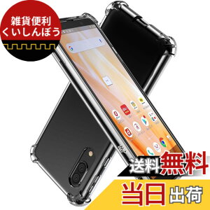 �y���������zHy+ �ϏՌ� �P�[�X �J�o�[ �X�g���b�v�z�[�� �ČRMIL�K�i �N���A �Ռ��z���|�P�b�g���� TPU �P�[�X �F�F�����N���A�A�T�C�Y�FAQUOS sense3