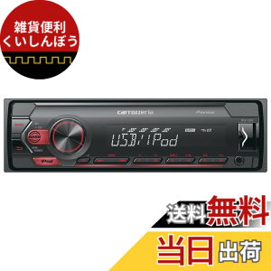 �y���������z�J���b�c�F���A(�p�C�I�j�A) �J�[�I�[�f�B�I 1DIN USB MVH-3600 �F�F�u���b�N/��