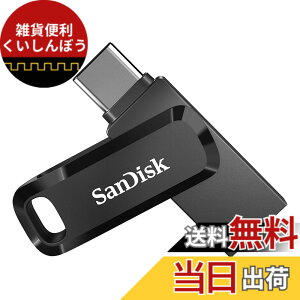 �y���������z�T���f�B�X�N USB�t���b�V���h���C�u 128GB (2-in-1 USB Type-C/A, �X�}�[�g�t�H��/�^�u���b�g/�p�\�R��/Mac �Ή�, �����o�b�N�A�b�v RescuePRO Deluxe�t��, ��) �F�F�u���b�N�A�T�C�Y�F128 GB