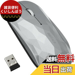 �y���������zBUFFALO ���^ 3�{�^�� ���� BlueLED�}�E�X BSMBW335�V���[�Y �F�F�V���o�[