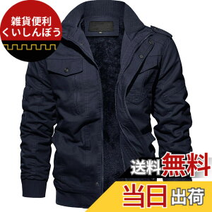 �y���������z[TACVASEN] �~���^���[�W���P�b�g �h�� �����Y �J�[�S�W���P�b�g ���{�A �J�W���A�� �W�����o�[ �J�b�R�C�C ���b�Y�R�[�g ���N�� ���[�N�E�F�A ��Ɨp �F�F�l�C�r�[-01�A�T�C�Y�F2X