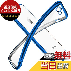 �y���������ziPhone SE �P�[�X ��2���� iPhone8 �P�[�X iPhone7 �P�[�X 2020�N�V�^ �N���A ���� tpu �V���R�� ���b�L���H �X���� ���^ 4.7�C���` �X�}�z�P�[�X �ϏՌ� �X�g���b�v�z�[�� ���ϖh�~ ��̌^ 
