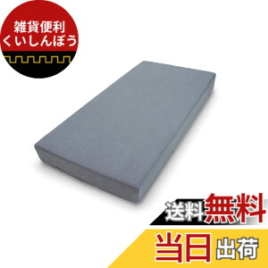 �y���������z�e���s���[��(Tempur) �{�b�N�X�V�[�c �F�F�O���[�A�T�C�Y�F�Z�~�_�u��