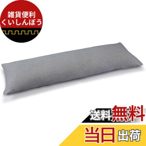 �y���������z�e���s���[��(Tempur) ���J�o�[ �F�F�O���[�A�T�C�Y�F�����O�n�O�s���[(120x37cm)�p