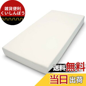 �y���������z�e���s���[��(Tempur) �{�b�N�X�V�[�c �F�F�x�[�W���A�T�C�Y�F�Z�~�_�u��