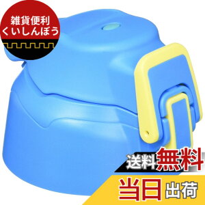 �y���������z�T�[���X �����p���i �X�|�[�c�{�g�� (FHT-1500F)�p �L���b�v���j�b�g/�p�b�L���Z�b�g �F�F�u���[�J���t���[�W���A�T�C�Y�F1.5L�p