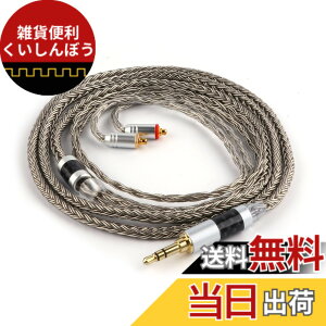 �y���������zTripowin Zonie 16 �R�A�[�⃁�b�L�P�[�u����SPCHIFI�C���z���A�b�v�O���[�h�P�[�u�� �F�F�O���[�A�T�C�Y�F3.5mm-MMCX