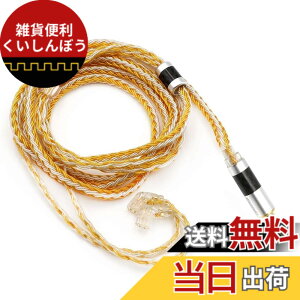 �y���������zTripowin Zonie 16 �R�A�[�⃁�b�L�P�[�u����SPCHIFI�C���z���A�b�v�O���[�h�P�[�u�� �F�F�S�[���h�A�T�C�Y�F2.5mm-QDC