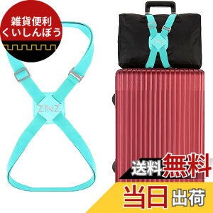 �y���������zZINZ ���s�֗��O�b�Y �o�b�O�Ƃ߂�x���g �֗��O�b�Y ���p �����\ �y�� �ו��p�e�͌Œ�x���g ���藎���h�~ �u���b�N �F�F�O���[���A�T�C�Y�F�����T�C�Y